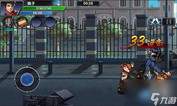 叶问3手游怎么样 叶问3内容玩法评测 2023推荐 _资源爱好者手机游戏