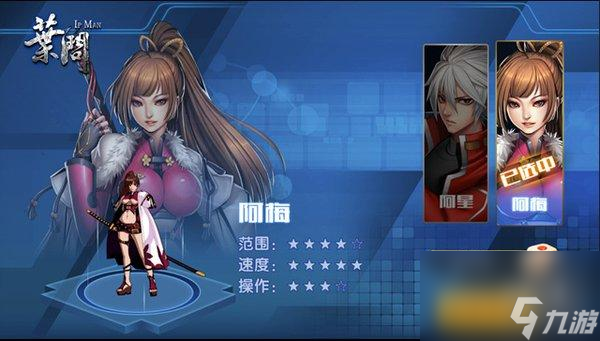 叶问3手游怎么样 叶问3内容玩法评测 2023推荐 _资源爱好者手机游戏