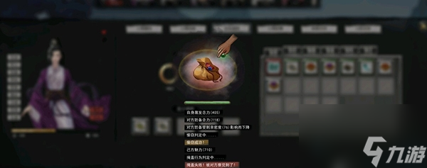 鬼谷八荒亲密度怎么涨 快速提升方法攻略 2023推荐 _资源爱好者手机游戏