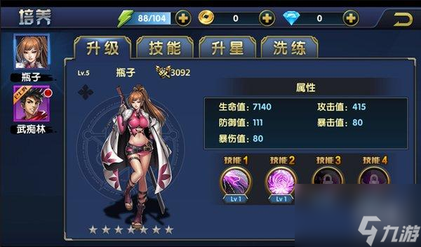 叶问3手游怎么样 叶问3内容玩法评测 2023推荐 _资源爱好者手机游戏