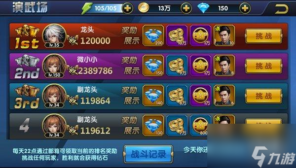 叶问3手游怎么样 叶问3内容玩法评测 2023推荐 _资源爱好者手机游戏