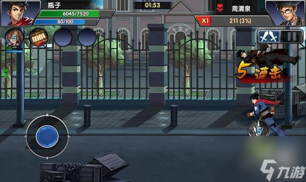 叶问3手游怎么样 叶问3内容玩法评测 2023推荐 _资源爱好者手机游戏