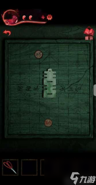 纸嫁衣3攻略第四章图文汇总 全部通关流程及北斗七星顺序 _资源爱好者手机游戏