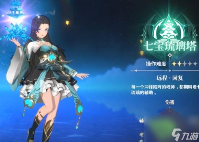 斗罗大陆史莱克学院武魂怎么选-武魂推荐_资源爱好者手机游戏