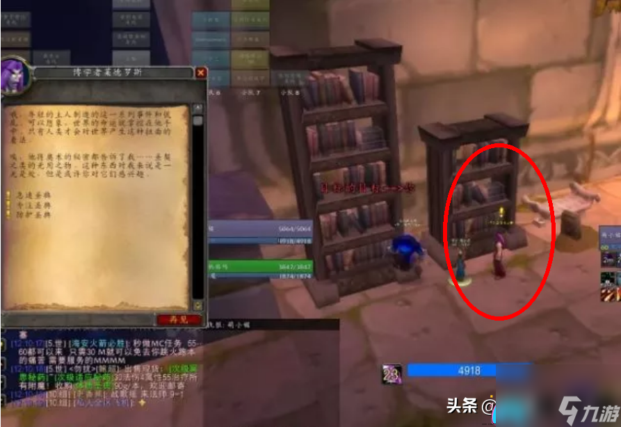 魔兽怀旧服祖格的任务有什么怎么接_资源爱好者手机游戏