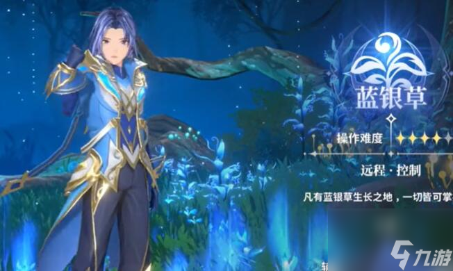 斗罗大陆史莱克学院武魂怎么选-武魂推荐_资源爱好者手机游戏