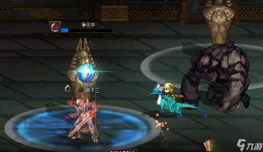 Dnf守护者祭坛攻略 地下城守护祭坛技巧推荐 专家说 _资源爱好者手机游戏