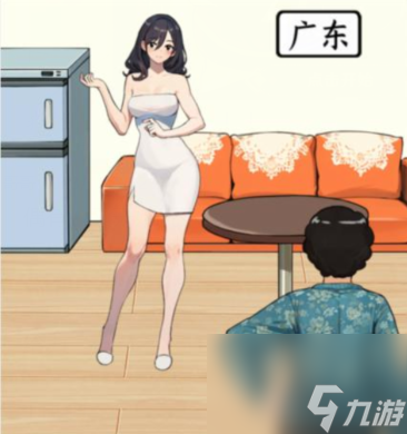 想不到鸭不同儿媳怎么通关-不同儿媳攻略_资源爱好者手机游戏