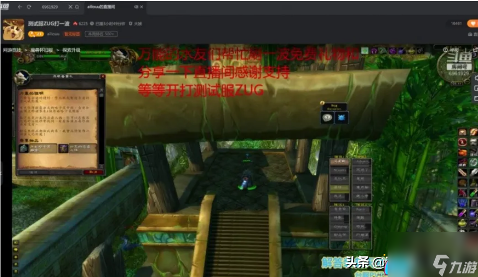 魔兽怀旧服祖格的任务有什么怎么接_资源爱好者手机游戏