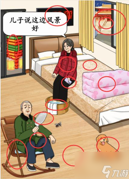 想不到鸭回家看看怎么通关-回家看看攻略_资源爱好者手机游戏