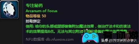 魔兽怀旧服祖格的任务有什么怎么接_资源爱好者手机游戏