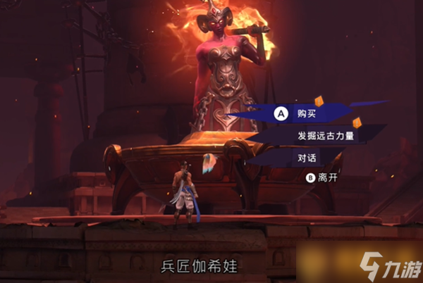 《波斯王子失落的王冠》埃克巴坦那之印在哪 详细获取教程_资源爱好者手机游戏