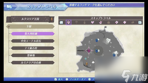 异度之刃2诺彭币收集 诺彭币全收集攻略 已解决 _资源爱好者手机游戏