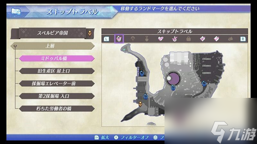 异度之刃2诺彭币收集 诺彭币全收集攻略 已解决 _资源爱好者手机游戏