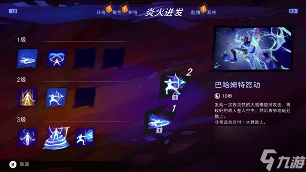 《波斯王子失落王冠》设定及玩法解析 波斯王子失落王冠好玩吗_资源爱好者手机游戏