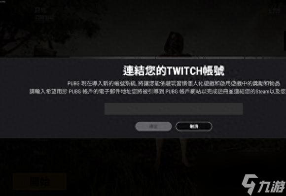 绝地求生之宝箱系统在哪 刺激战场宝箱领取方法 专家说 _资源爱好者手机游戏