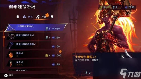 《波斯王子失落王冠》设定及玩法解析 波斯王子失落王冠好玩吗_资源爱好者手机游戏