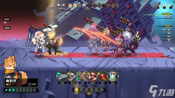 《异界失控》背景故事介绍及玩法讲解 异界失控好玩吗_资源爱好者手机游戏