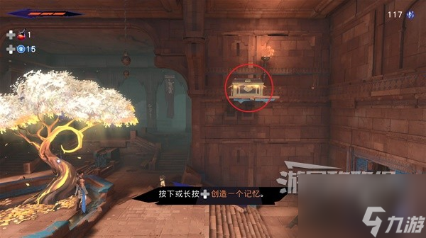 《波斯王子失落王冠》全探索向图文攻略 全收集 全支线图文流程攻略_资源爱好者手机游戏