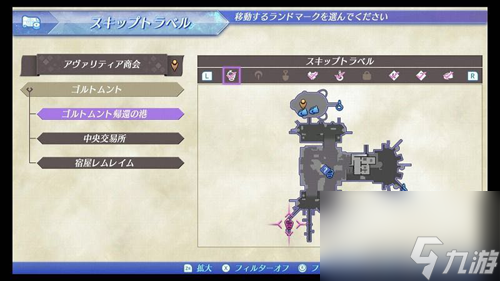 异度之刃2诺彭币收集 诺彭币全收集攻略 已解决 _资源爱好者手机游戏