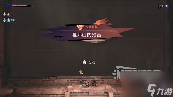 《波斯王子失落王冠》全探索向图文攻略 全收集 全支线图文流程攻略_资源爱好者手机游戏