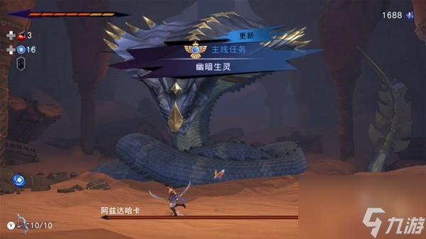 《波斯王子失落王冠》设定及玩法解析 波斯王子失落王冠好玩吗_资源爱好者手机游戏