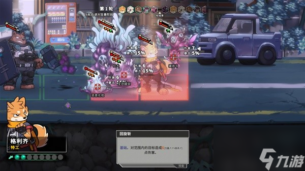 《异界失控》背景故事介绍及玩法讲解 异界失控好玩吗_资源爱好者手机游戏