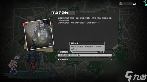 《异界失控》背景故事介绍及玩法讲解 异界失控好玩吗_资源爱好者手机游戏