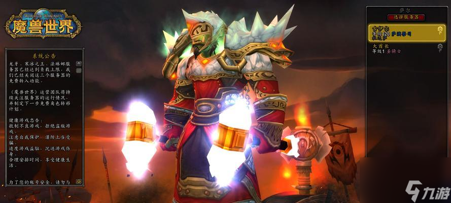 《最强萨满装备搭配心得 助你统领战场》 打造不可阻挡的神秘萨满 震慑敌人的利器 _资源爱好者手机游戏