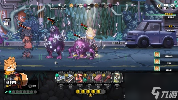 《异界失控》背景故事介绍及玩法讲解 异界失控好玩吗_资源爱好者手机游戏