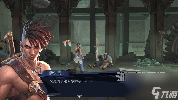 《波斯王子失落王冠》全探索向图文攻略 全收集 全支线图文流程攻略_资源爱好者手机游戏