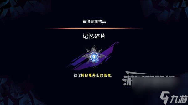 《波斯王子失落王冠》全探索向图文攻略 全收集 全支线图文流程攻略_资源爱好者手机游戏