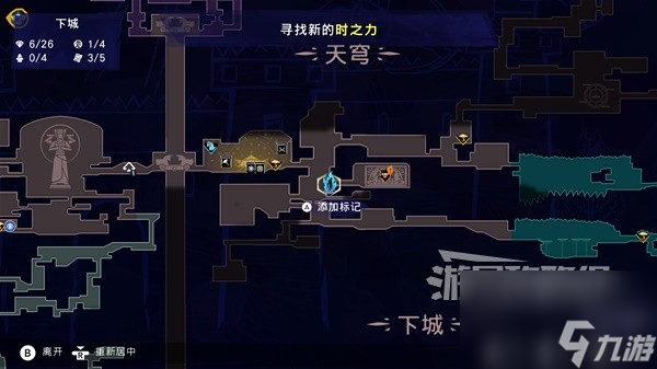 《波斯王子失落王冠》全探索向图文攻略 全收集 全支线图文流程攻略_资源爱好者手机游戏