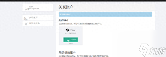 绝地求生之宝箱系统在哪 刺激战场宝箱领取方法 专家说 _资源爱好者手机游戏