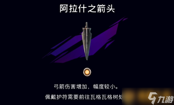 《波斯王子失落的王冠》埃克巴坦那之印在哪 详细获取教程_资源爱好者手机游戏