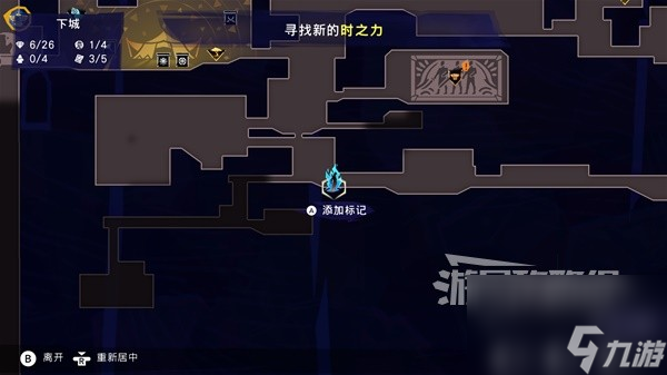 《波斯王子失落王冠》全探索向图文攻略 全收集 全支线图文流程攻略_资源爱好者手机游戏