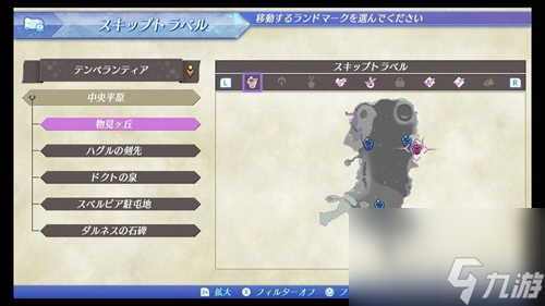 异度之刃2诺彭币收集 诺彭币全收集攻略 已解决 _资源爱好者手机游戏