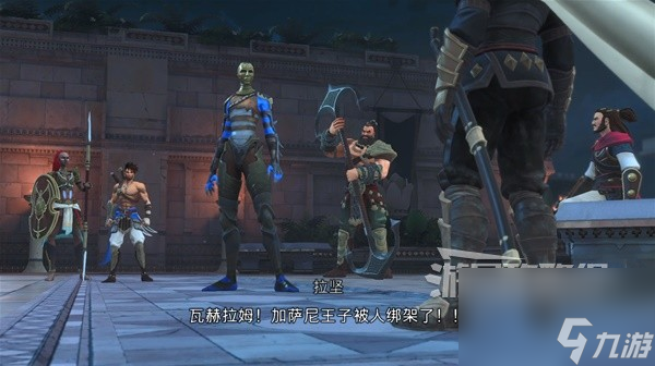 《波斯王子失落王冠》全探索向图文攻略 全收集 全支线图文流程攻略_资源爱好者手机游戏