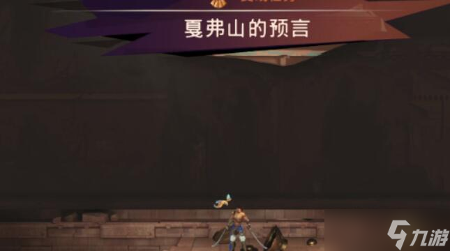 波斯王子失落的王冠刀剑舞护符在哪_资源爱好者手机游戏