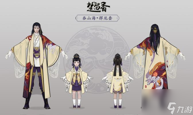 楚留香手游太阴点数分配攻略 新门派点数分配技巧全解析 让你游刃有余 _资源爱好者手机游戏