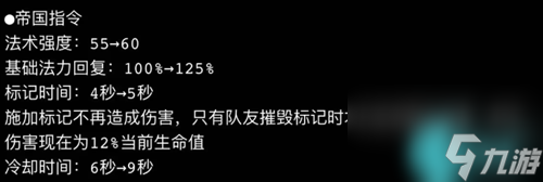 英雄联盟s14新装备改动及介绍大全最新2024_资源爱好者手机游戏