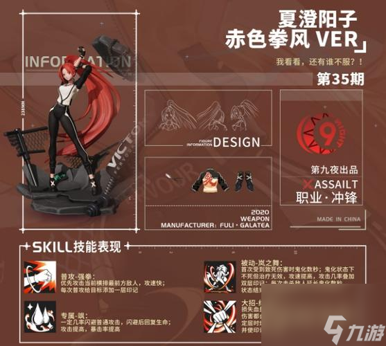 挑战高难度地狱模式 怎么打败暴食体型者团队 游戏玩家必看 实用攻略教你从容应对高_资源爱好者手机游戏