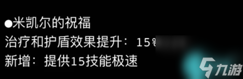 英雄联盟s14新装备改动及介绍大全最新2024_资源爱好者手机游戏