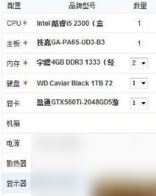 战地3最高画质,战地3配置,战地3配置要求_资源爱好者手机游戏
