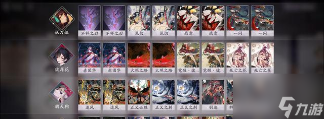 《彼岸花碎片获取全攻略》 掌握方法轻松收集 让你成为彼岸师中的专家